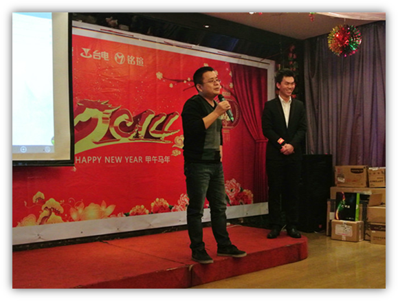 說明: 熊經理講話.jpg