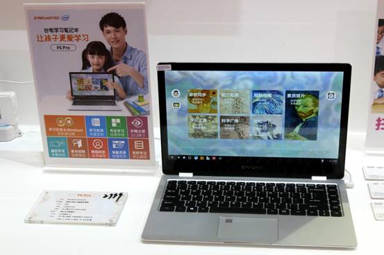 微信圖片_20190426144749